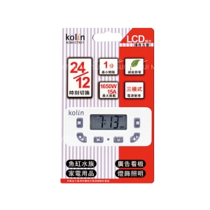 Kolin 數位式智能定時器 KGM-CT621