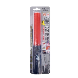 無敵王 LED警示指揮棒 WK-032