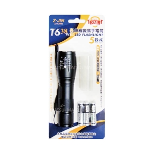Z-JIN T6 38W伸縮變焦手電筒 ZJ-L3802
