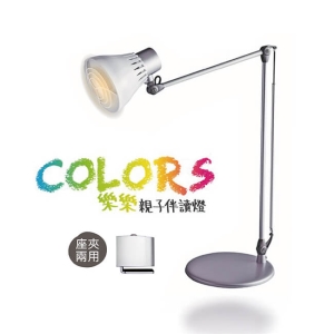 德克斯 DEXLIGHT 10W LED樂樂親子伴讀燈-桌夾兩用 EL116
