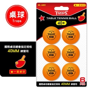 成功 4402 特波士一星桌球6入(橘色)
