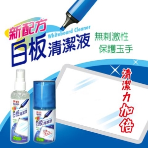 成功 2008 新白板清潔液100ml【小罐】