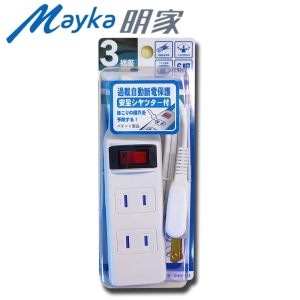 Mayka明家1開3插家用安全延長線6呎-1.8M (C1523S)