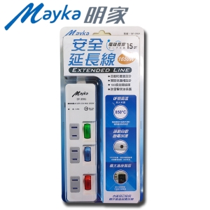 Mayka明家3開3插家用安全延長線15呎-4.5M (SP-3591)