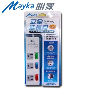 Mayka明家3開3插電腦安全延長線9呎-2.7M (SP-3441)