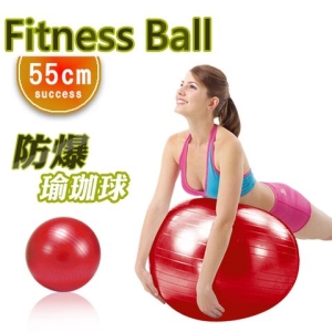 成功 S3805 安全防爆韻律球55cm