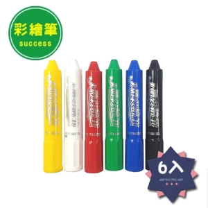 成功人體彩繪筆(6入) 1310-7