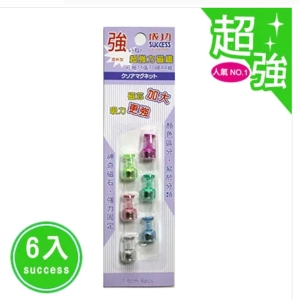 成功酒杯型強力磁鐵 (21326)