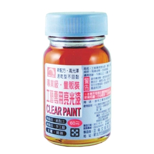 巨倫工藝專用亮光漆60cc (H-1137)