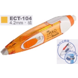 SDI手牌 iPULO雙主修兩用修正帶ECT-104