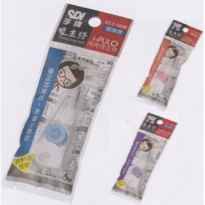 SDI手牌 iPULO雙主修兩用修正帶替換帶ECT-105R