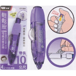 SDI手牌 i-PUSH 輕鬆按可換式修正帶CT-314
