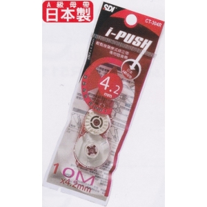 SDI手牌 i-PUSH輕鬆按彈匣式修正帶替換帶CT-304R