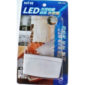 明家LED光控自動感應小夜燈GN-001