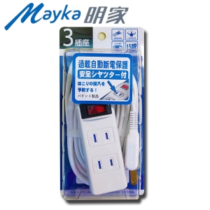 Mayka明家1開3插家用安全延長線15呎-4.5M (C1523S)