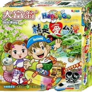 大富翁(小金牌)就是愛台灣 A535