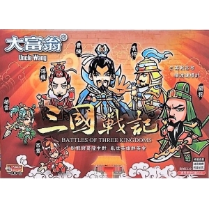 大富翁三國戰記E210