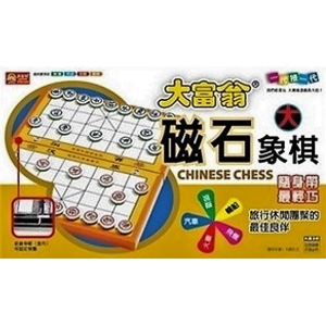 大富翁益智桌遊磁石象棋(大)G602