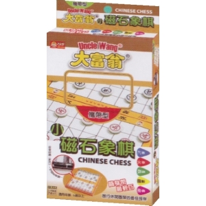 大富翁益智桌遊磁石象棋(小)G502