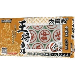 大富翁益智桌遊王將象棋-壹代B882