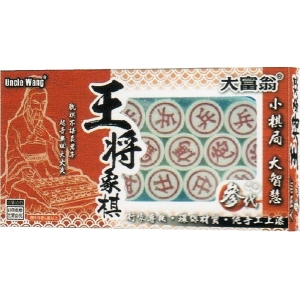 大富翁益智桌遊王將象棋-參代 B884
