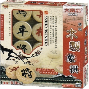 大富翁益智桌遊木製象棋B771