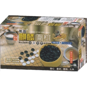 大富翁益智桌遊麒麟圍棋 (亮面/磨砂) D918