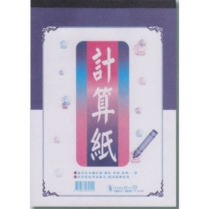 象球牌25K