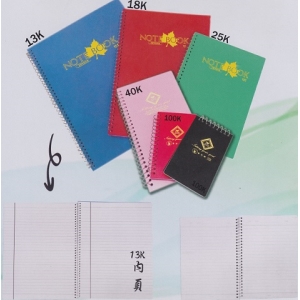 象球牌25K膠板PVC筆記本