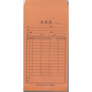象球牌12K收款袋