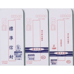 象球牌15K中式信封70磅50入