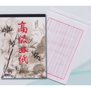 象球牌高級格紙-薄