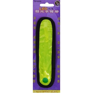 明沛LED閃光手臂帶 (多色) MP6859
