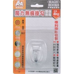 A+A魔力無痕掛勾-大