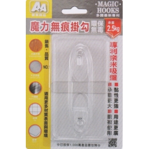 A+A魔力無痕掛勾-中