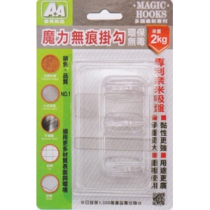A+A魔力無痕掛勾-小