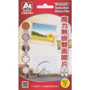 A+A魔力無痕雙面膠片-大