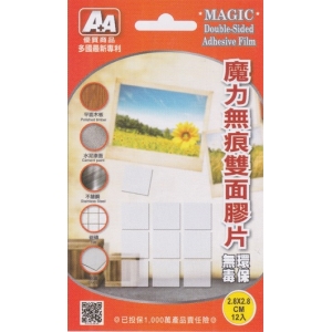 A+A魔力無痕雙面膠片-小