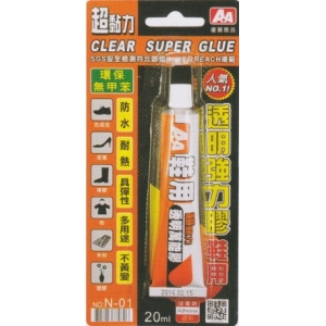 A+A鞋用透明萬能膠