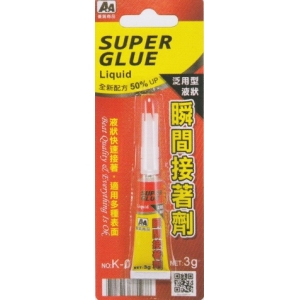 A+A高黏度瞬間接著劑