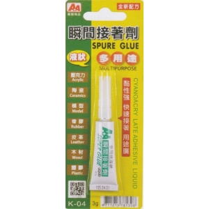 A+A多用途液狀瞬間膠K-04