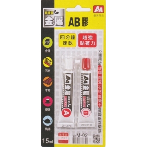 A+A專業級金屬AB膠