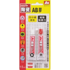A+A多用途陶瓷AB膠