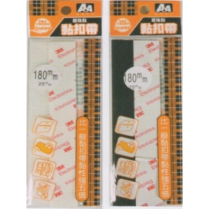 A+A  超強黏 黏扣帶D-3M05