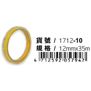 喜臨門超透明膠帶12mm
