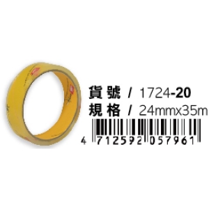 喜臨門超透明膠帶24mm
