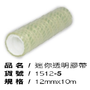 喜臨門迷你透明膠帶12mm