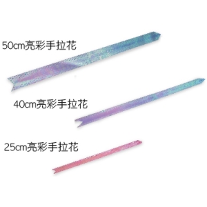 喜臨門亮彩手拉花