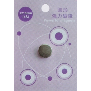 巨倫圓形強力磁鐵 A-1567