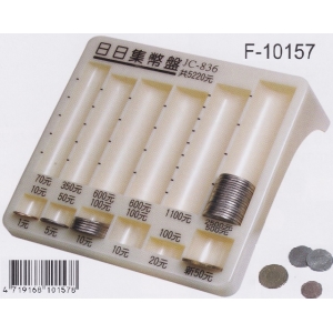 巨倫JC-836錢幣綜合整理盒F-10157